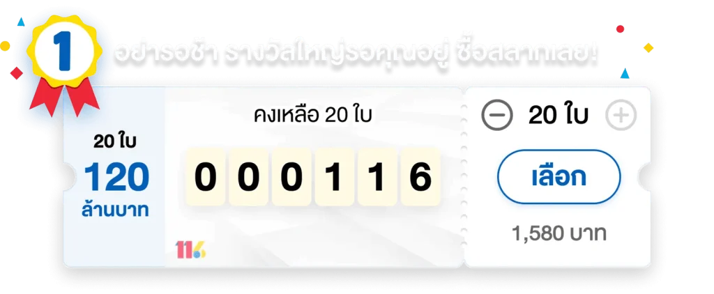 huayufo