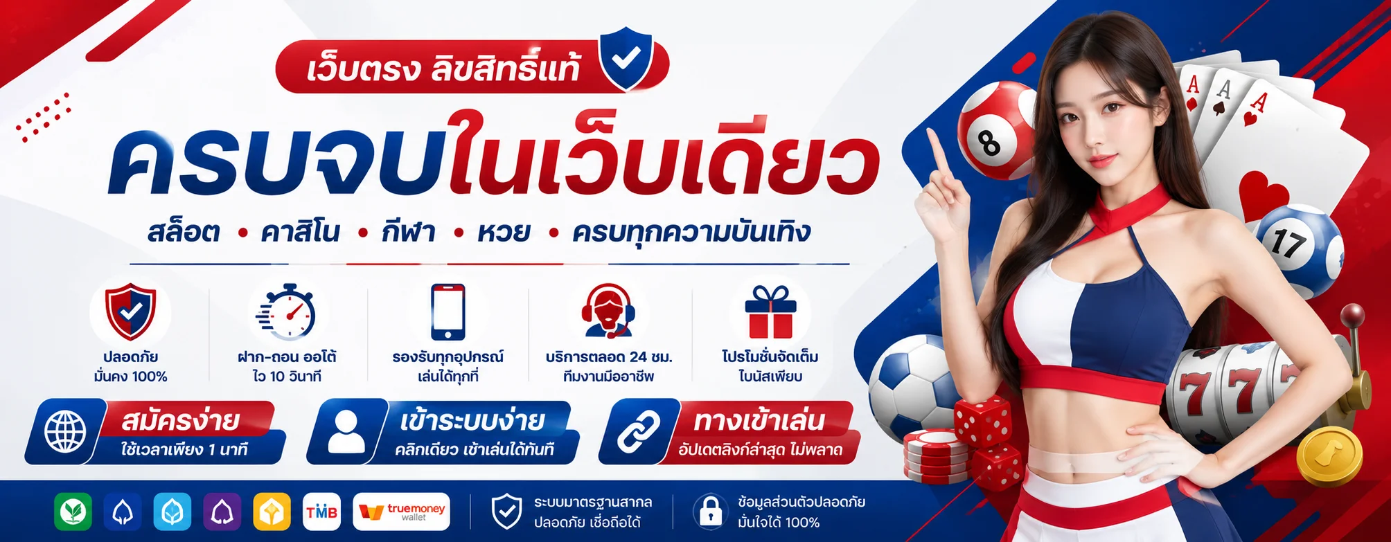 HUAYUFO หวยออนไลน์ ซื้อหวยรัฐบาล สล็อตคาสิโนครบ