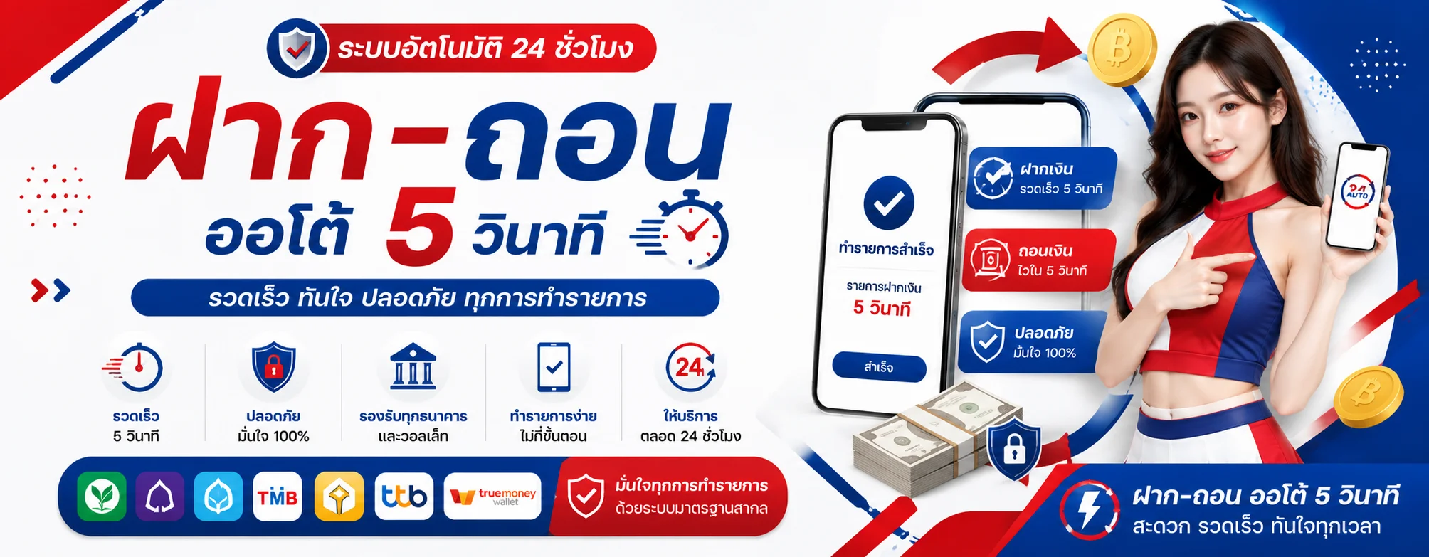 HUAYUFO หวยออนไลน์ ซื้อหวยรัฐบาล สล็อตคาสิโนครบ