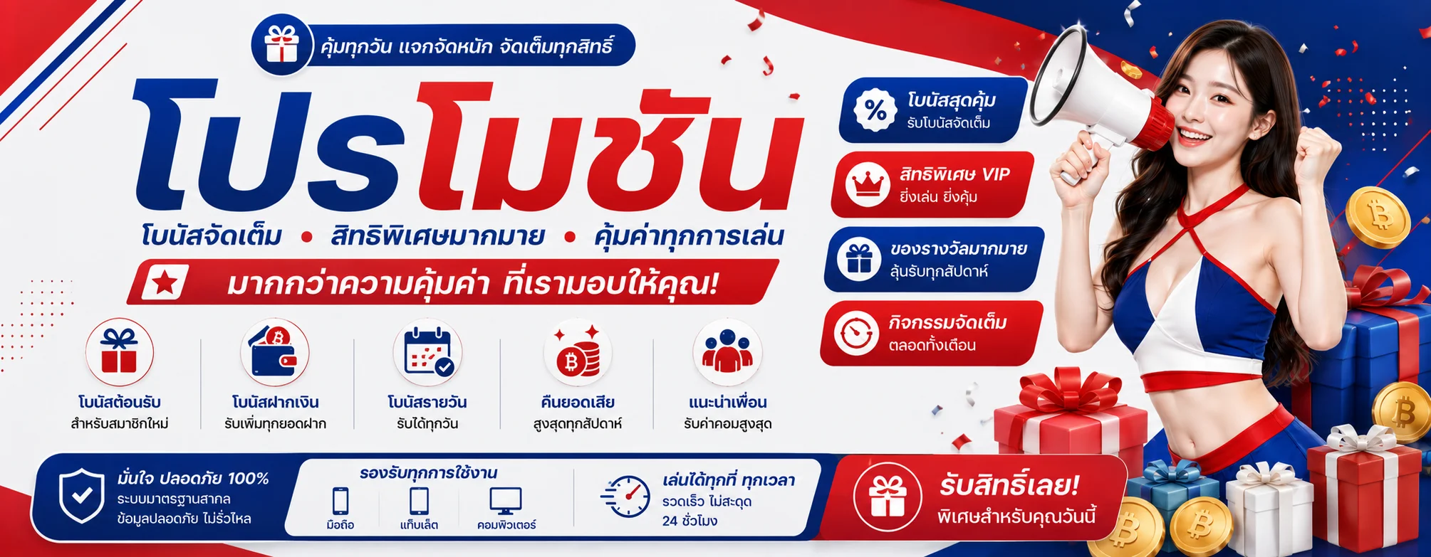 HUAYUFO หวยออนไลน์ ซื้อหวยรัฐบาล สล็อตคาสิโนครบ